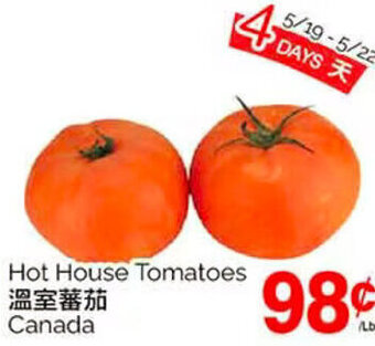 T&T Supermarket Hot House Tomatoes offer