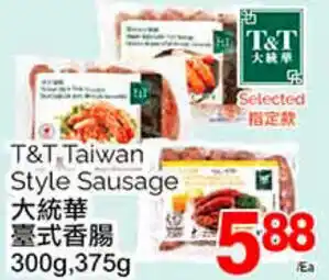 T&T Supermarket T&T Taiwan Style Sausage 300 g , 375 g offer