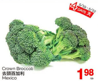 T&T Supermarket Crown Broccoli Mexico offer