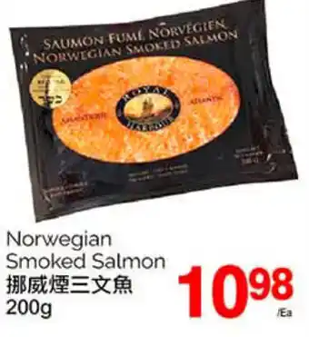 T&T Supermarket Norwegian Smoked Salmon 200g offer