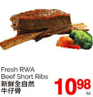 T&T Supermarket Fresh RWA Beef Short Ribs offer