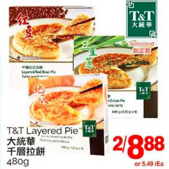 T&T Supermarket T&T Layered Pie 480g offer