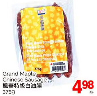 T&T Supermarket Grand Maple Chinese Sausage 375 g offer