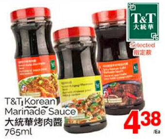 T&T Supermarket T&T Korean Marinade Sauce 765ml offer