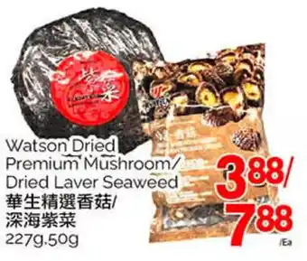T&T Supermarket Watson Dried Premium Mushroom/ Dried Laver Seaweed 227g offer