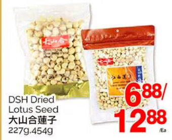 T&T Supermarket DSH Dried Lotus Seed 227g offer