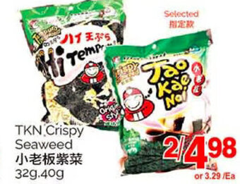 T&T Supermarket TKN Crispy Seaweed 32g-40g offer