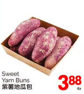 T&T Supermarket Sweet Yam Buns offer