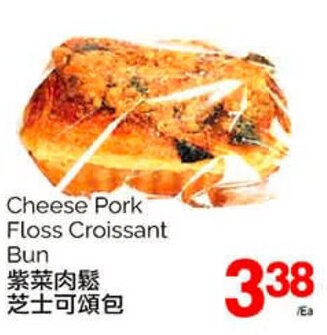 T&T Supermarket Cheese Pork Floss Croissant Bun offer