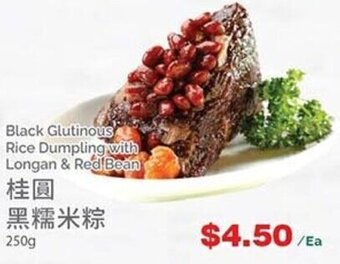T&T Supermarket Black Glutinous Rice Dumpling with Longan & Red Bean 250g offer