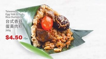T&T Supermarket Taiwanese Egg Yolk & Pork Rice Dumpling 260g offer