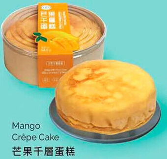 T&T Supermarket Mango Crêpe Cake offer