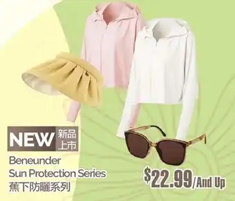 T&T Supermarket Beneunder Sun Protection Series offer