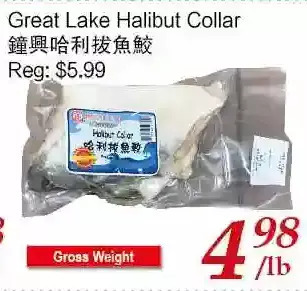 Tone Tai Supermarket Great lake halibut collar offer