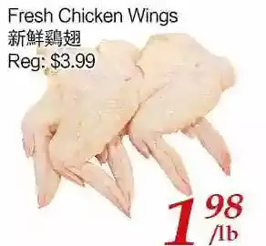 Tone Tai Supermarket Fresh chicken wings offer
