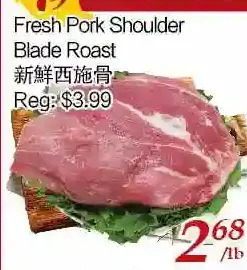 Tone Tai Supermarket Fresh pork shoulder blade roast offer