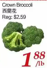 Tone Tai Supermarket Crown broccoli offer