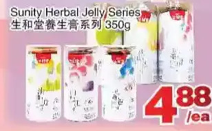 Foody World Sunity herbal jelly series offer