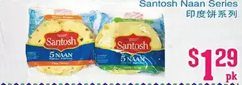 Grant's Foodmart Santosh naan series offer