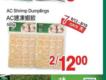T&T Supermarket AC Shrimp Dumplings offer