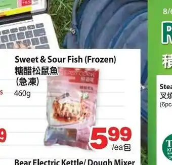 T&T Supermarket Sweet & Sour Fish offer