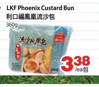 T&T Supermarket LKF Phoenix Custard Bun offer