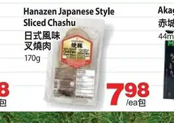 T&T Supermarket Hanazen Japanese Style Sliced Chasu offer