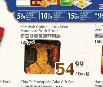 T&T Supermarket Kee Wah Golden Lotus Seed Mooncake With 2-Yolk offer