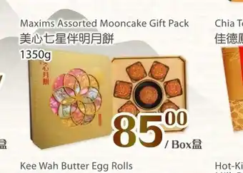 T&T Supermarket Maxims Assorted Mooncake Gift Pack offer