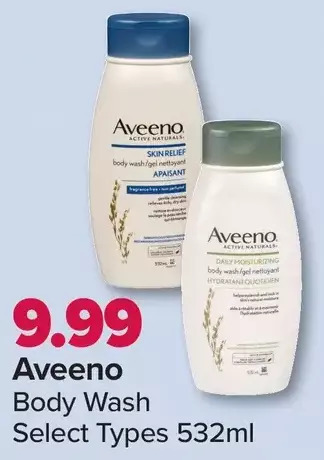 PharmaChoice Aveeno body wash offer