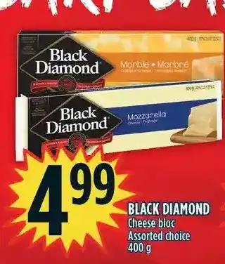 Marché Adonis Black diamond cheese block offer