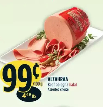 Marché Adonis Alzahraa beef bologna halal offer