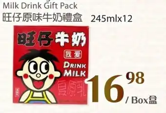 T&T Supermarket Milk drink gift pack offer
