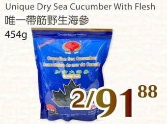 T&T Supermarket Unique dry sea cucumber with flesh offer