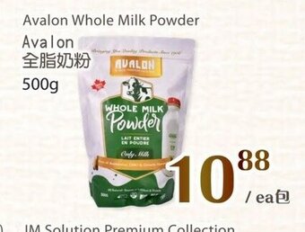 T&T Supermarket Avalon whole milk powder offer