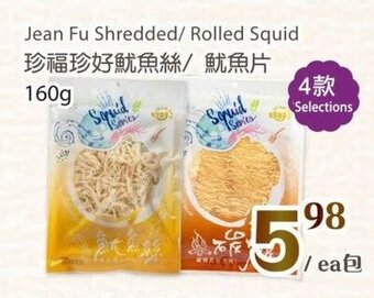T&T Supermarket Jean fu shredded/ rolled squid offer