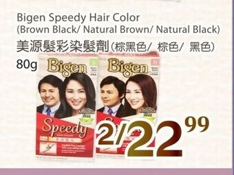 T&T Supermarket Bigen speedy hair color offer