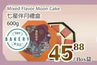 T&T Supermarket Mixed flavor moon cake offer