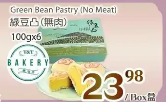 T&T Supermarket Green bean pastry (no meat) offer