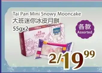 T&T Supermarket Tai pan mini snowy mooncake offer