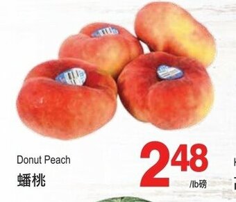 T&T Supermarket Donut peach offer