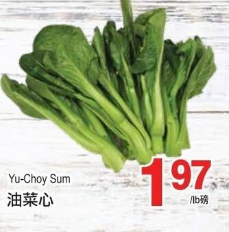 T&T Supermarket Yu-choy sum offer