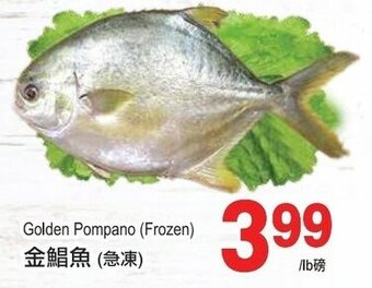 T&T Supermarket Golden pompano (frozen) offer