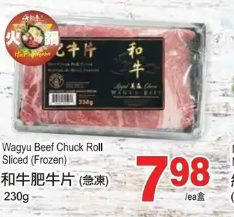 T&T Supermarket Wagyu beef chuck roll sliced (frozen) offer