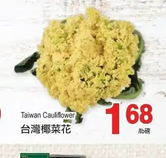T&T Supermarket Taiwan cauliflower offer