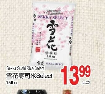 T&T Supermarket Sekka sushi rice select offer