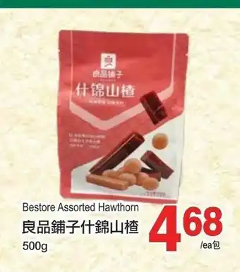 T&T Supermarket Bestore assorted hawthorn offer