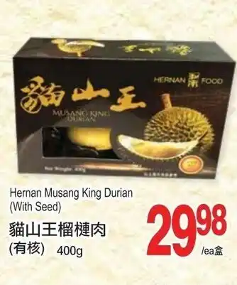 T&T Supermarket Hernan musang king durian (with seed) offer