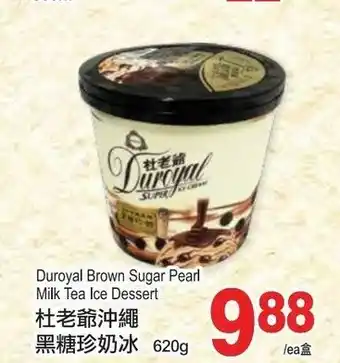 T&T Supermarket Duroyal brown sugar pearl milk tea ice dessert offer