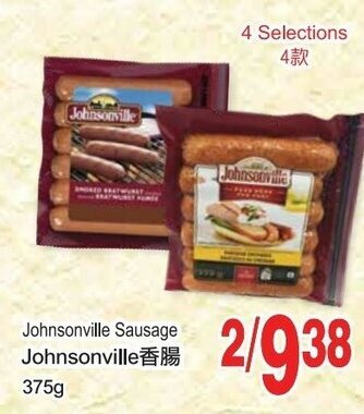 T&T Supermarket Johnsonville sausage offer
